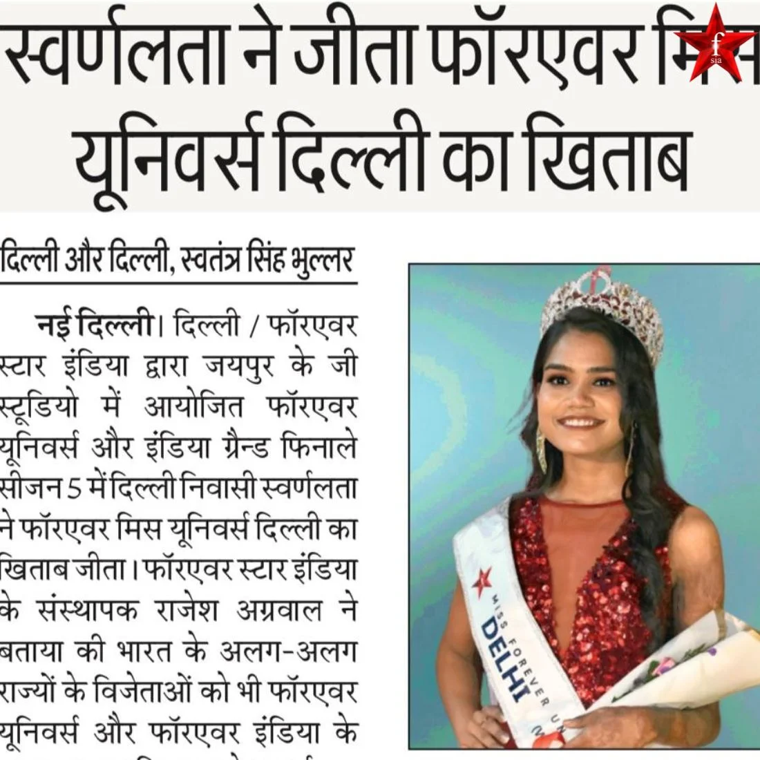 winner of miss forever universe delhi 2025