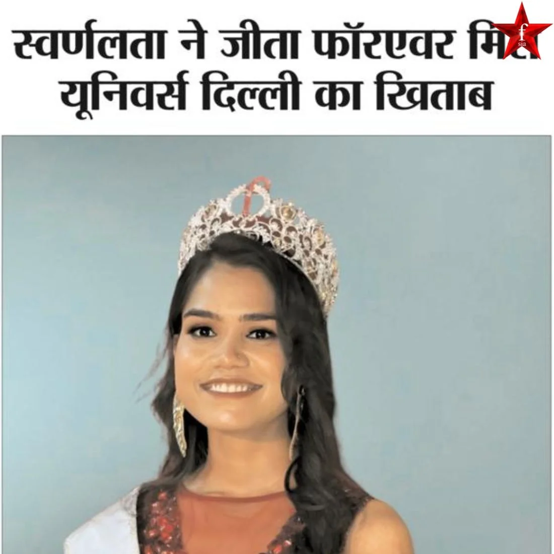miss universe delhi