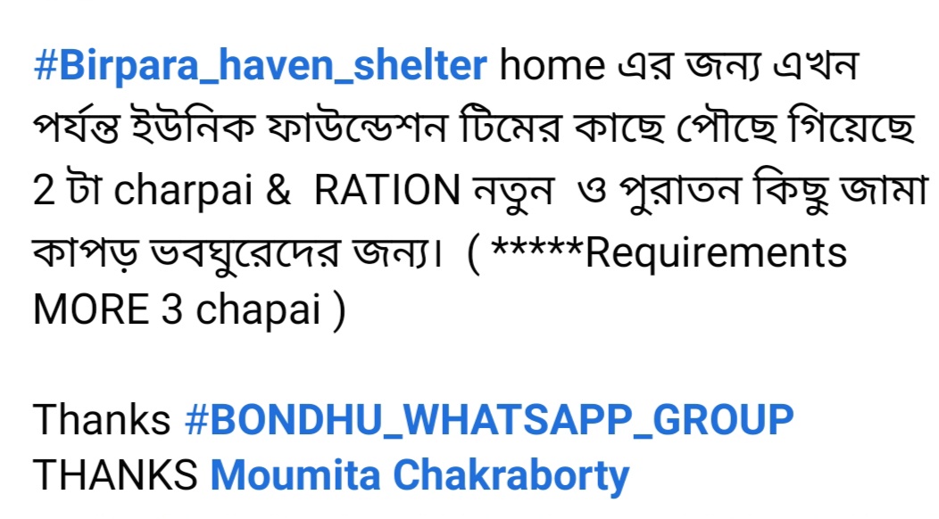 Moumita  Chakraborty 