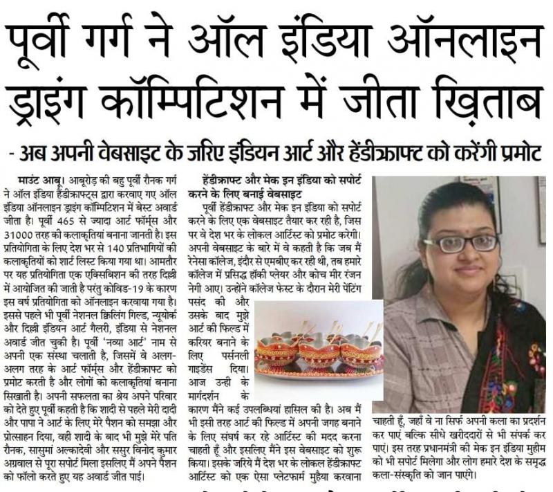 Purvi Ronak garg