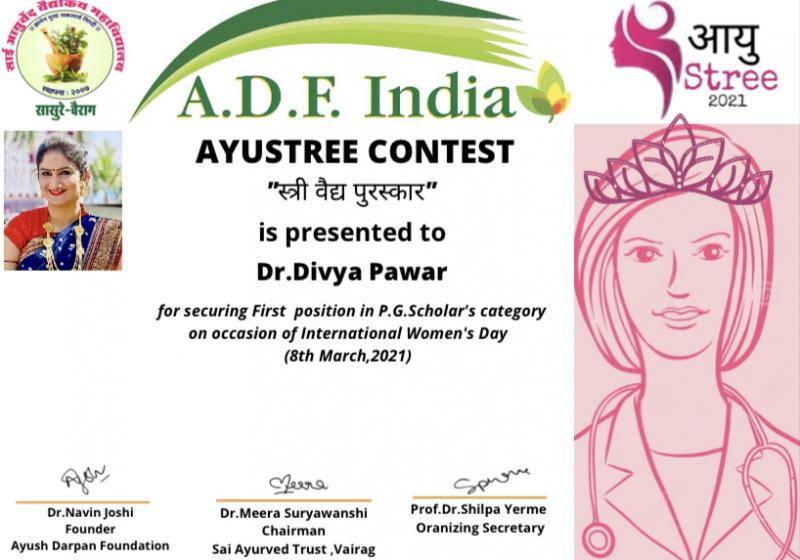 Dr Divya Pawar 