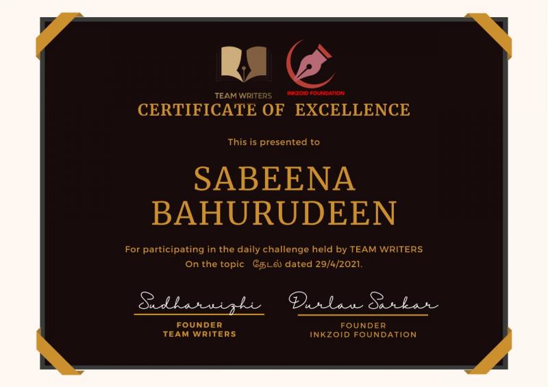 Sabeena Bahurudeen