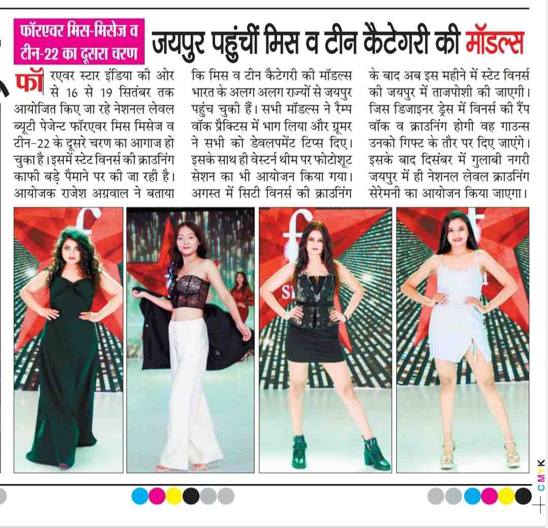 Models Reached Jaipur for Second Round of Forever Miss India / Mrs India / Miss Teen India 2022