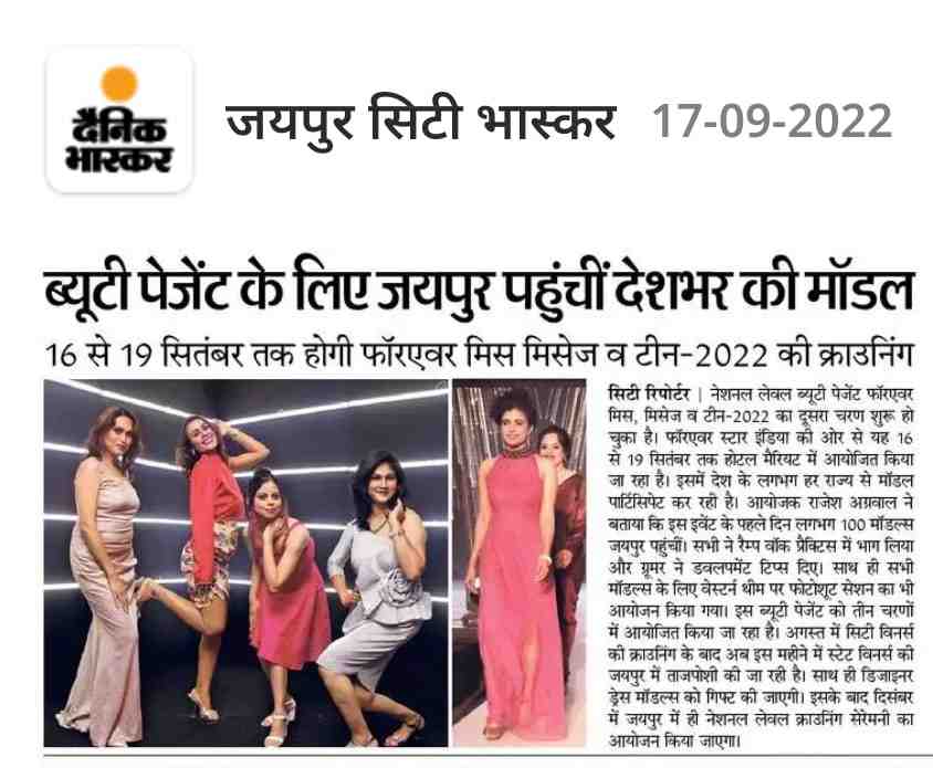 Miss India 2022 Models arrived at Jaipur