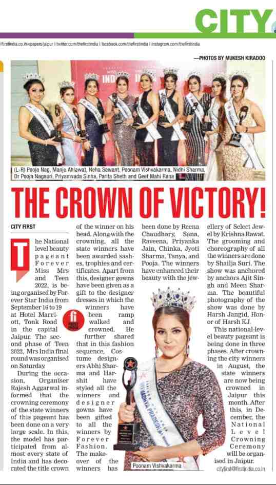 Mrs India 2022: The Crown of Victory