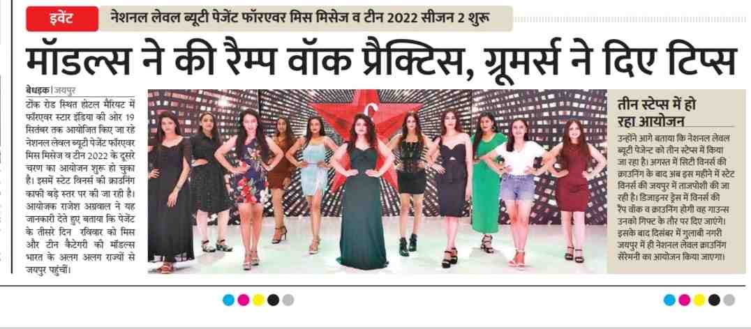 Groomers has given Tips to the Miss India 2022 Participants