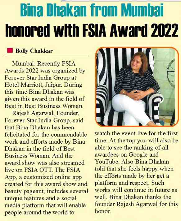 Bina Dhakan FSIA Award 2022