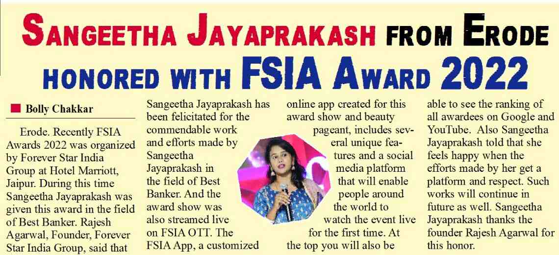 Sangeetha FSIA Award 2022