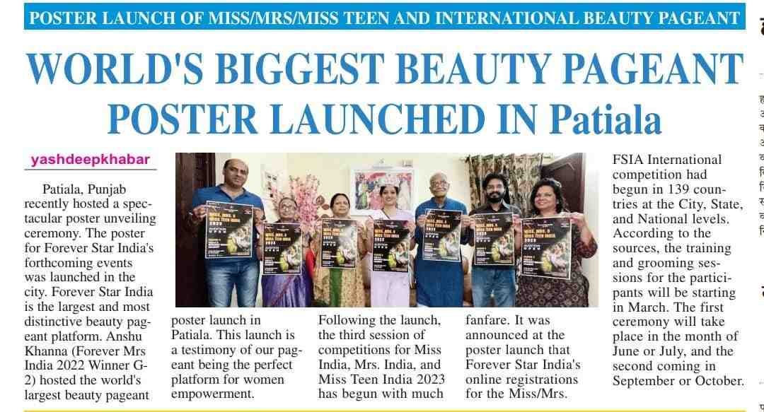 Poster Launch of Forever Miss India 2023
