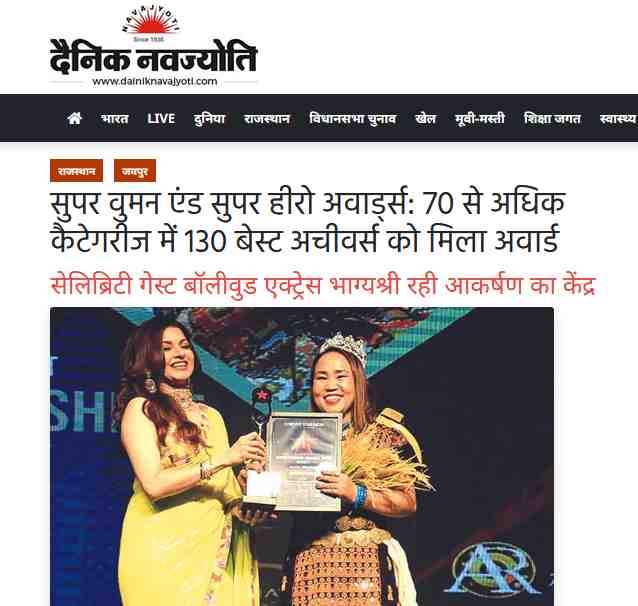 Super Woman and Super Hero Award 2024: Bhagyashree Awards 130+ Awardees in Jaipur