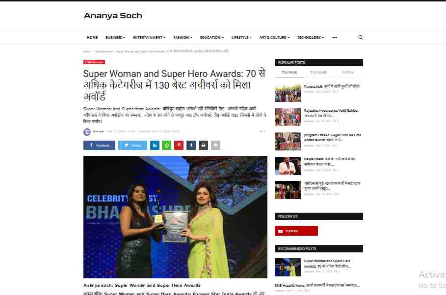 Super Woman and Super Hero Awards: 130 best achievers received awards in more than 70 categories