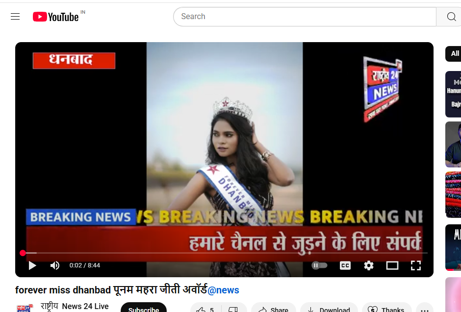 Poonam Mehra won the Forever Miss Dhanbad 2025 Title