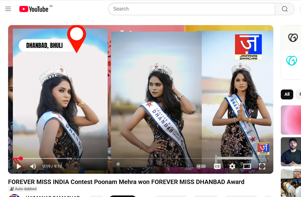 Poonam Mehra became Forever Miss Dhanbad 2025