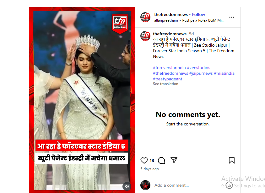 Forever Star India Season 5 ब्यूटी पेजेन्ट इंडस्ट्री में मचेगा धमाल
