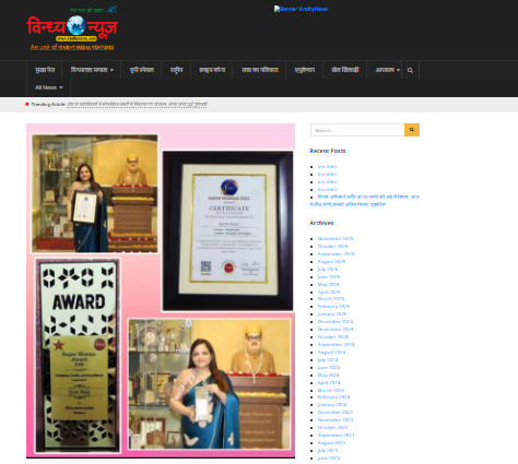 शिक्षा के क्षेत्र में उत्कृष्ट योगदान के लिए ज्योति बजाज को मिला राष्ट्रीय सम्मान- ‘TOP 70 WOMEN IN 2025’