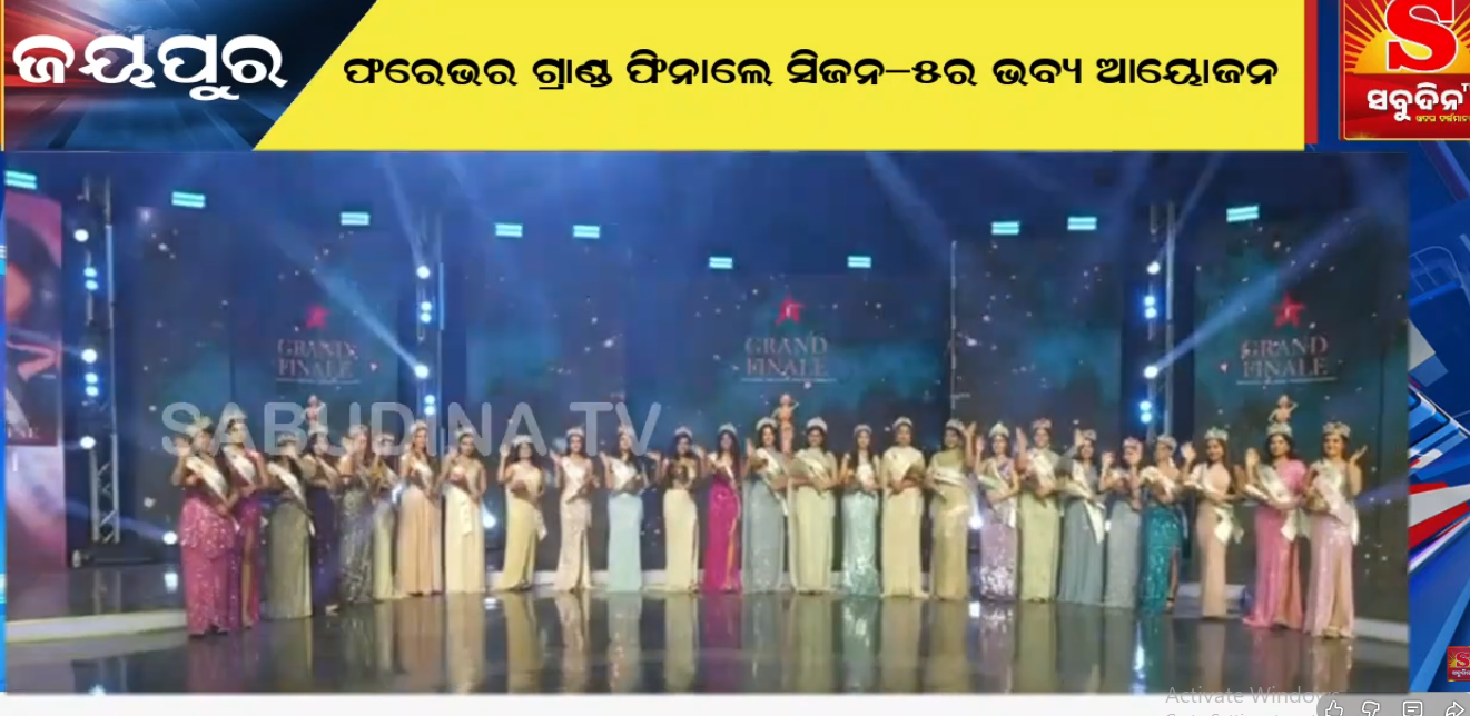 ଜୟପୁର ଅବସ୍ଥିତ ଜି ଷ୍ଟୁଡିଓରେ ୧୯ରୁ ୨୧ ଡିସେମ୍ବର ପର୍ଯ୍ୟନ୍ତ