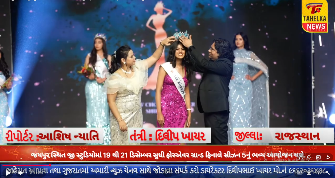 જયપુર સ્થિત જી સ્ટુડિયોમાં 19 થી 21 ડિસેમ્બર સુધી ફોરએવર ગ્રાન્ડ ફિનાલે સીઝન 5નું ભવ્ય આયોજન થશે.