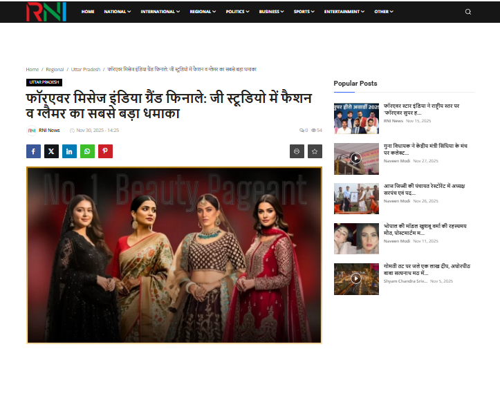 फॉरएवर मिसेज इंडिया ग्रैंड फिनाले: जी स्टूडियो में फैशन व ग्लैमर का सबसे बड़ा धमाका