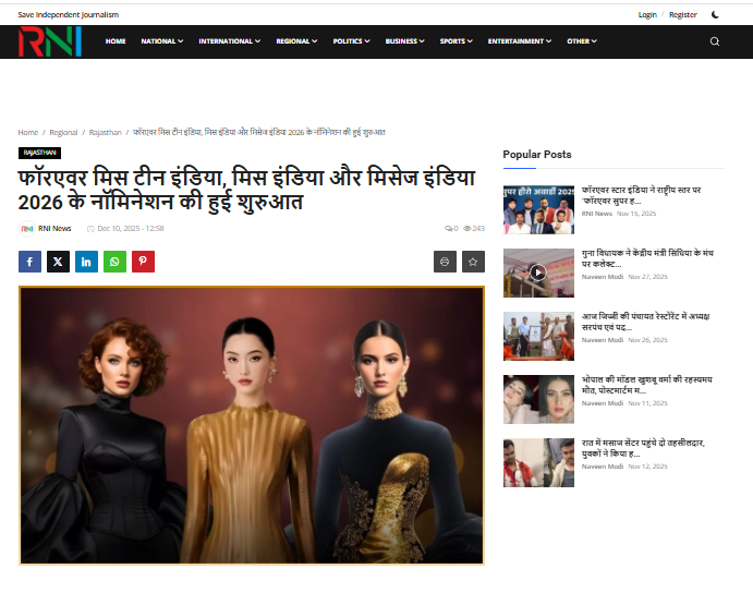 फॉरएवर मिस टीन इंडिया, मिस इंडिया और मिसेज इंडिया 2026 के नॉमिनेशन की हुई शुरुआत