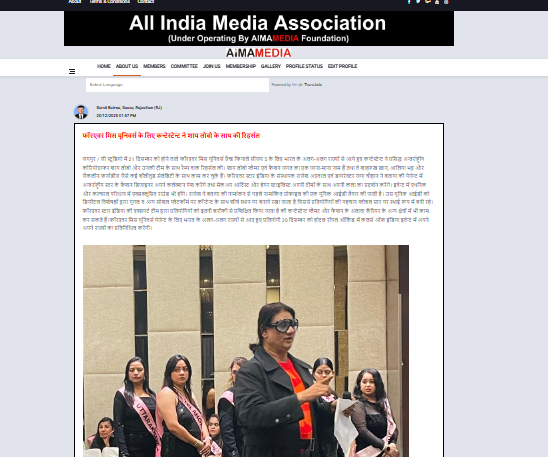 फॉरएवर मिस यूनिवर्स के लिए कन्टेस्टेन्ट ने शाय लोबो के साथ की रिहर्सल