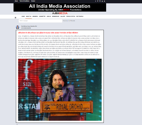 ओरिएन्टेशन के जरिए फॉरएवर स्टार इंडिया के फाउन्डर राजेश अग्रवाल ने कन्टेस्टेन्ट को दिया मोटिवेशन