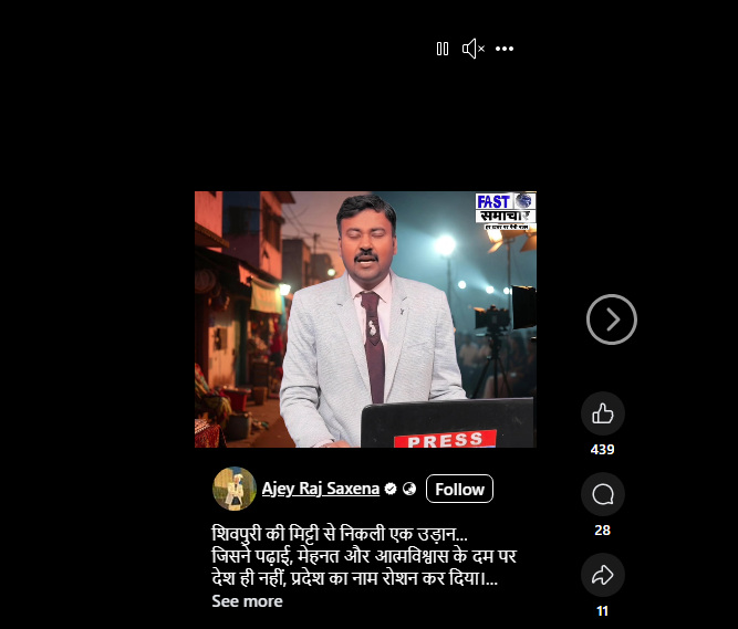 आयुषी ढेंगुला - मिस तेलंगाना दो हज़ार पच्चीस