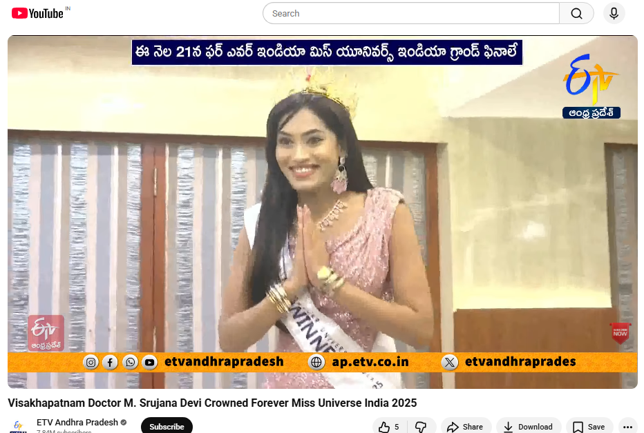 Visakhapatnam Doctor M Srujana Devi Crowned Forever Miss Universe India 2025