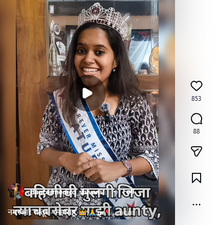  Shivani Rambhau Suryavanshi from Latur Maharashtra