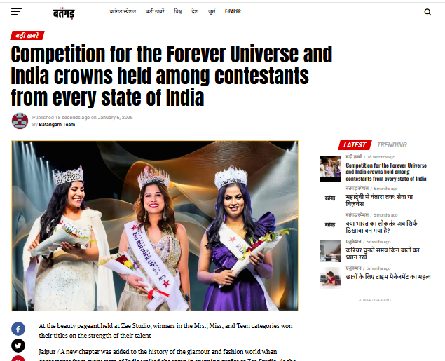 Competition for the Forever Universe and India crowns held among contestants from every state of India