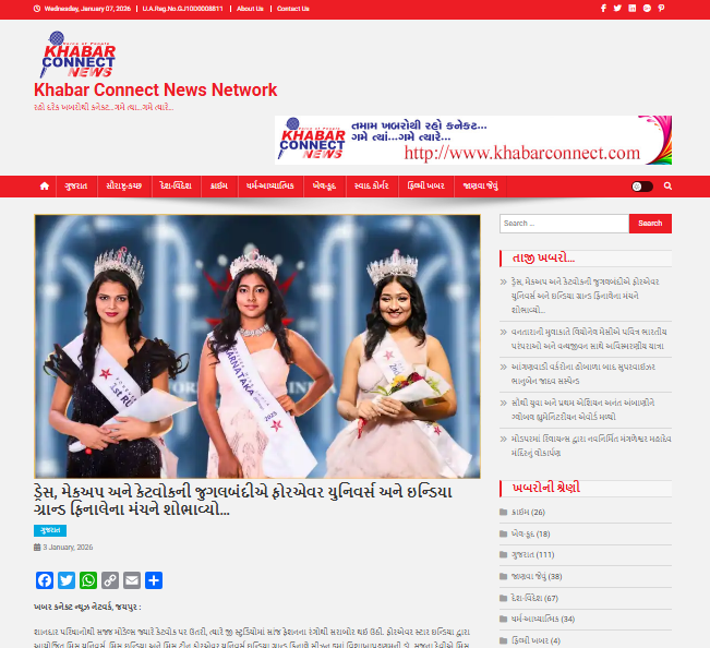 ડ્રેસ, મેકઅપ અને કેટવોકની જુગલબંદીએ ફોરએવર યુનિવર્સ અને ઇન્ડિયા ગ્રાન્ડ ફિનાલેના મંચને શોભાવ્યો