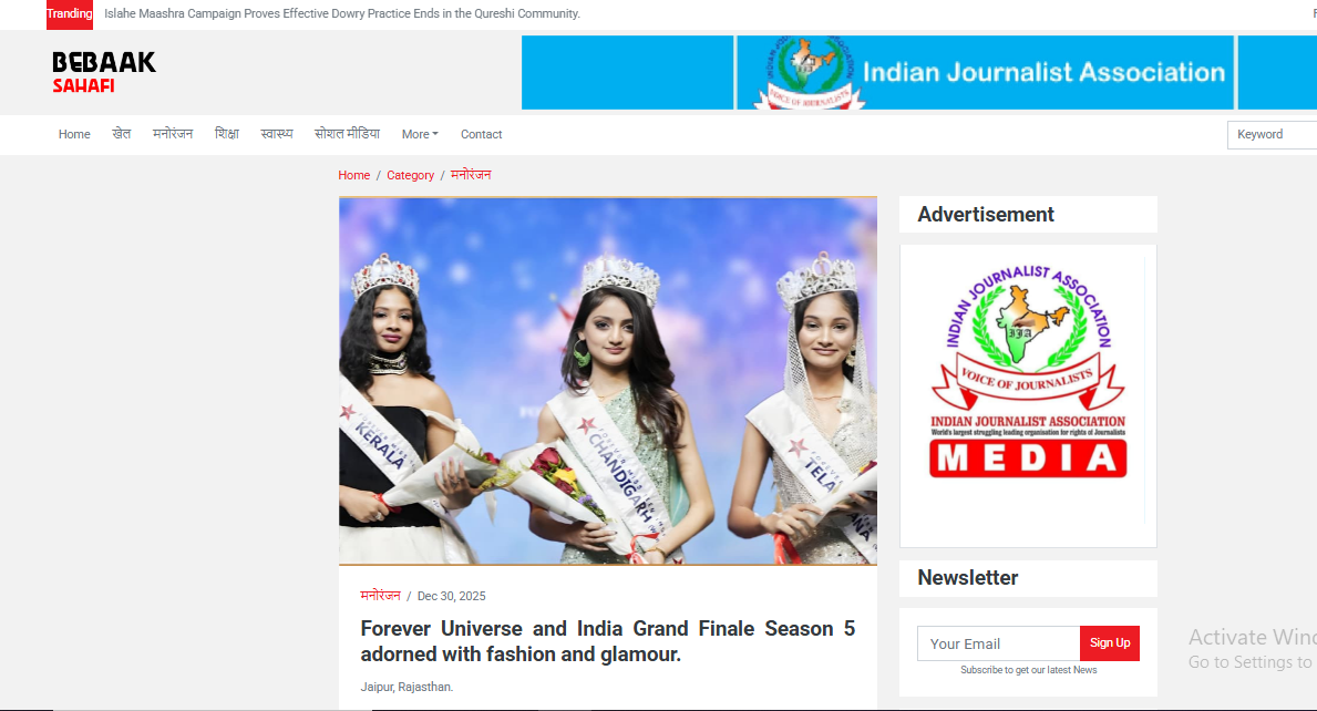 Forever Universe and India Grand Finale Season 5 adorned with Fashion and Glamour