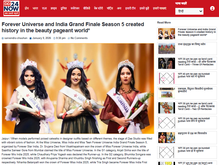 Forever Universe and India Grand Finale Season 5 created history in the beauty pageant world
