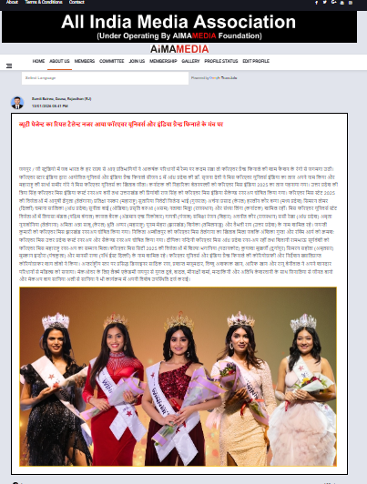 ब्यूटी पेजेन्ट का रियल टैलेन्ट नजर आया फॉरएवर यूनिवर्स और इंडिया ग्रैन्ड फिनाले के मंच पर