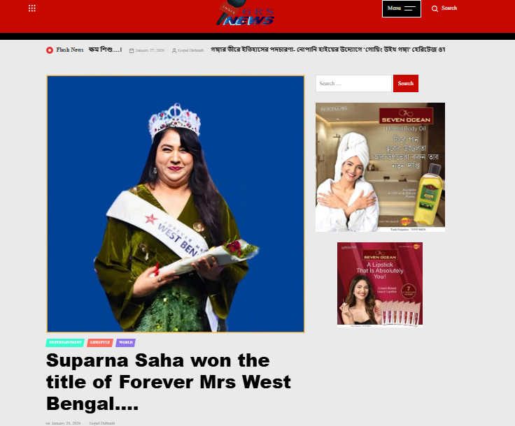 Suparna Saha won the title of Forever Mrs West Bengal