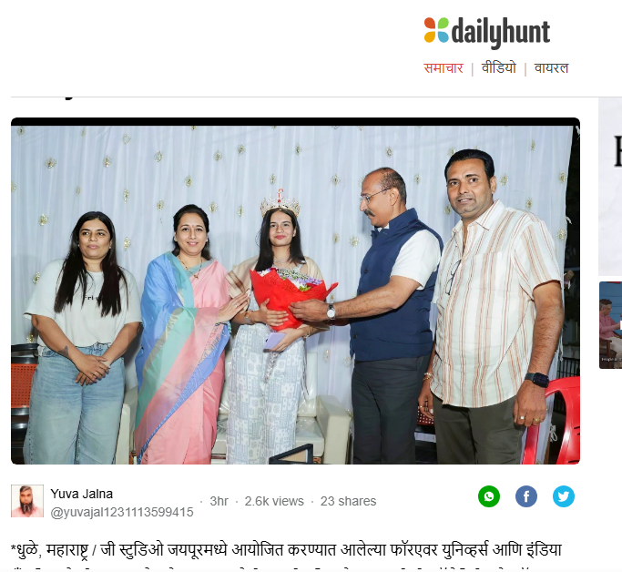 तन्वी यतीन खैरनारने फॉरएव्हर मिस टीन इंडिया २०२५ चा किताब जिंकला